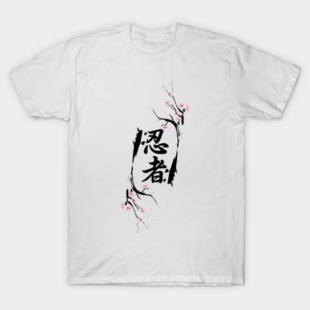 Japan word - 'Ninja' T-Shirt by LittleJapan